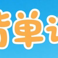智商税还是方法论？基于艾宾浩斯遗忘曲线自主学习投入产出比分析