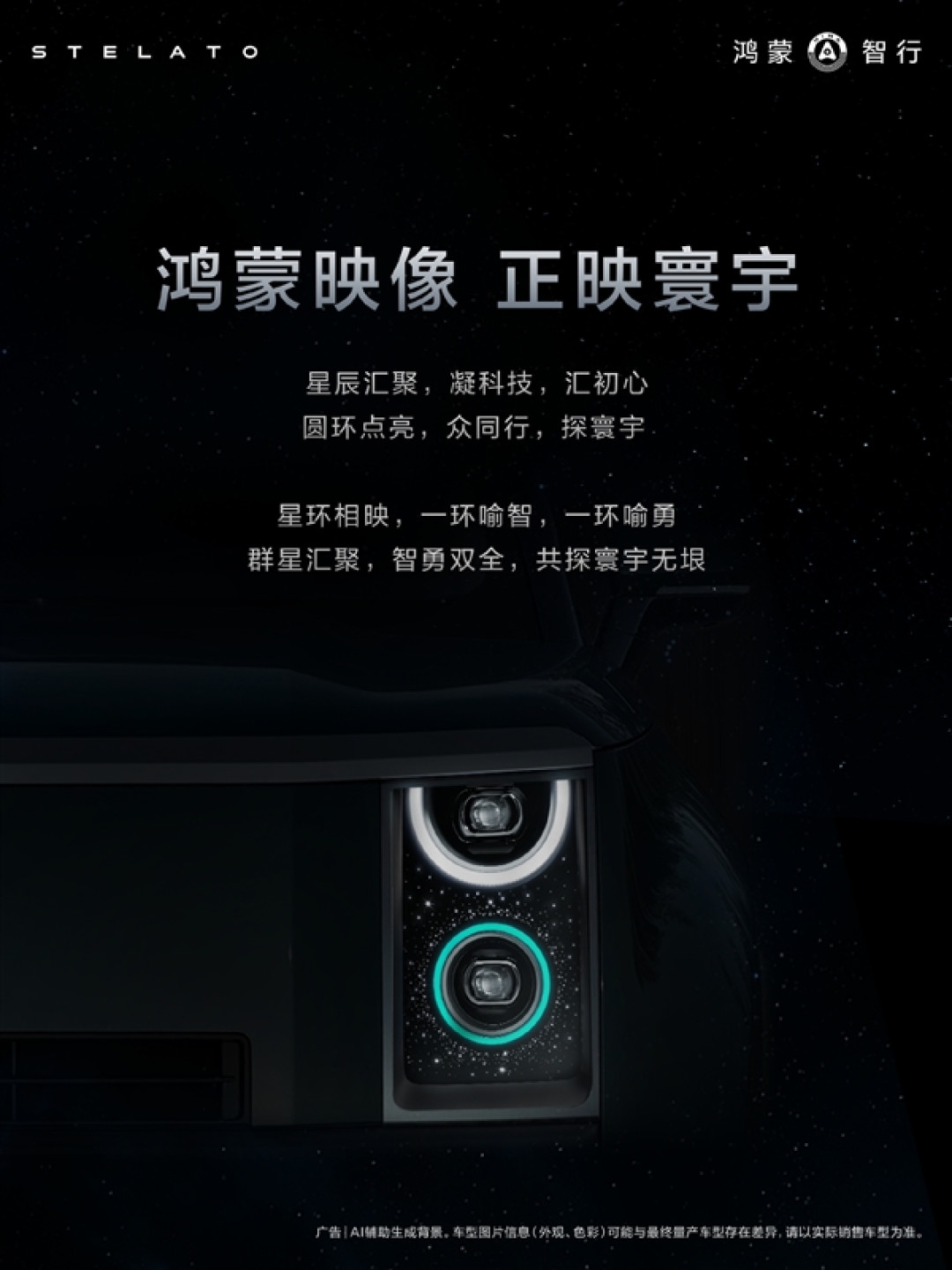鸿蒙智行首款豪华硬派SUV 享界G9外观设计细节公布