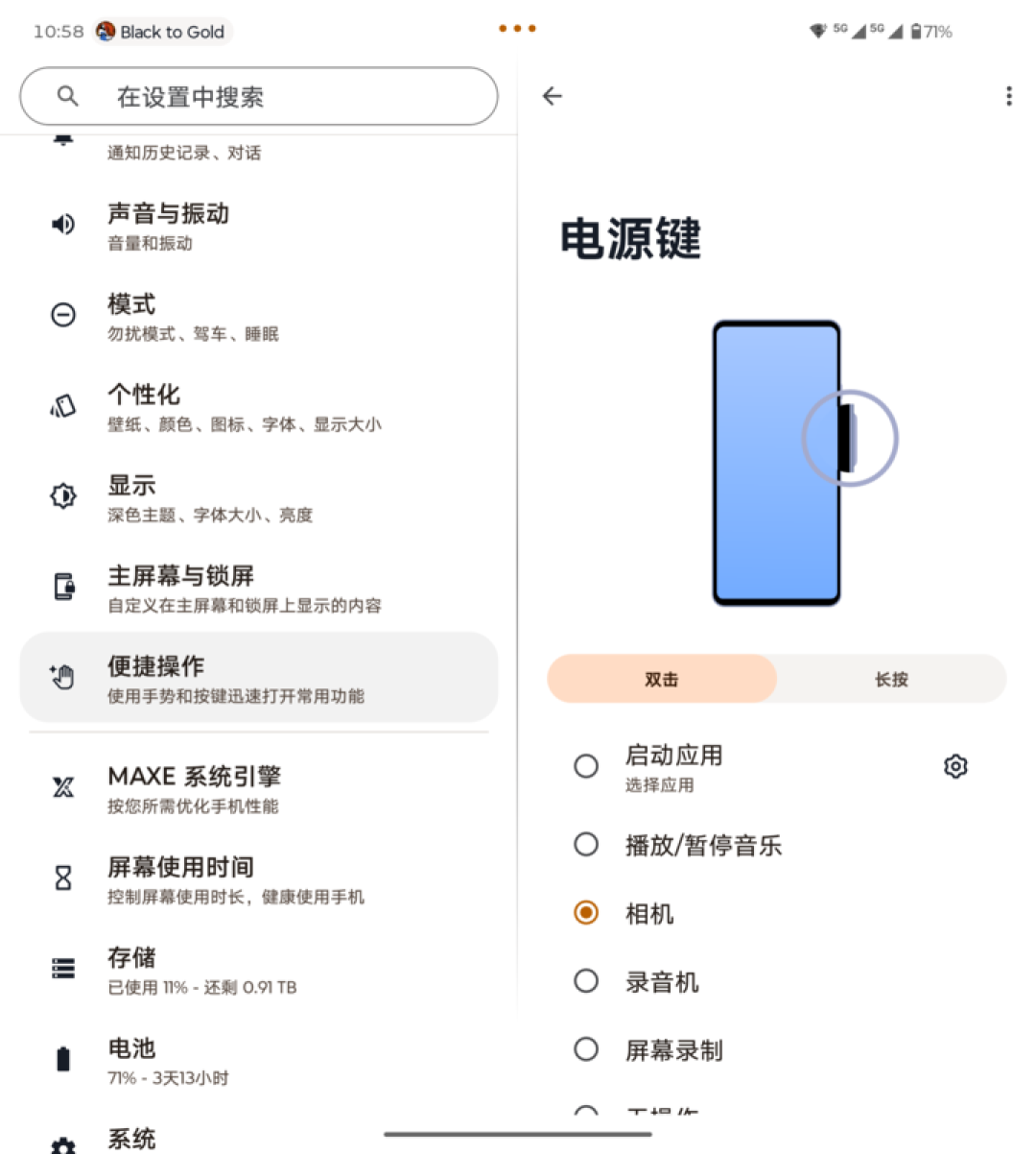 摩托罗拉 Razr Fold 体验:去,把三星的桌子掀了