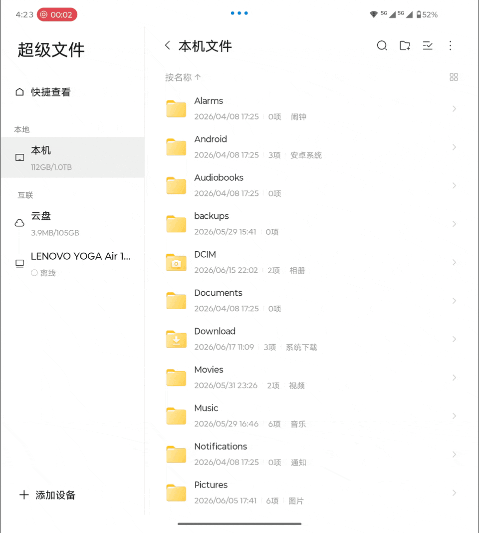 摩托罗拉 Razr Fold 体验:去,把三星的桌子掀了