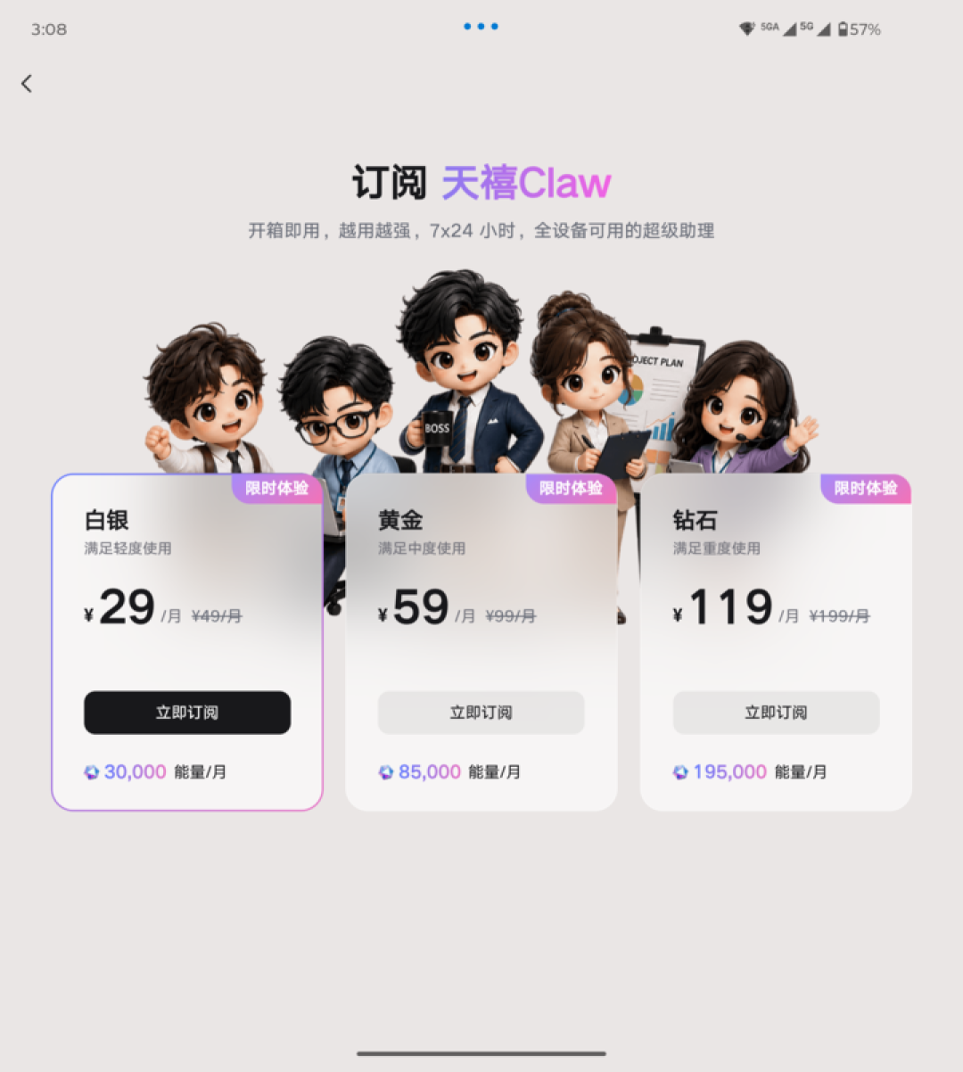 摩托罗拉 Razr Fold 体验:去,把三星的桌子掀了