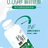 高端鲜奶卷到0.09秒杀菌,谁才是真“鲜活”?