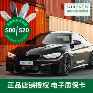 2026汽车隔热膜怎么选？看懂这三点避开智商税