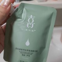夏日出行刚需✨喜悦嘉薄荷小礼|便携可登机|发量星人福音🌿