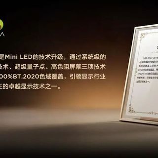 2026 MiniLED选购指南：分区、亮度、色域怎么选才不踩坑？