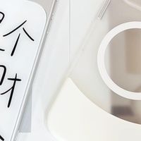 韩系极简控狂喜！这个手机壳把"野心"写在脸上