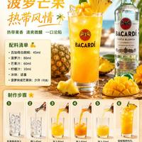 新手调酒别买糖浆，3瓶基酒搞定80%经典款