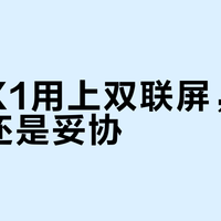 敏感肌修护乳液怎么选?三款热门产品功效路径与肤感实测对比