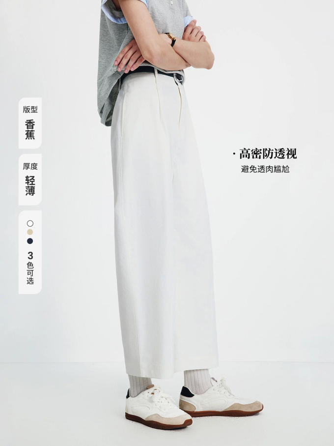 纳维凯尔女裤