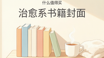 吃透这3本书，你就把中国五千年权谋博弈看明白了