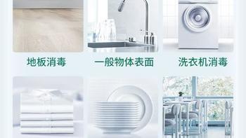 滴露vs威露士：成分、杀菌力、宠物安全全对比，选对消毒液不踩坑
