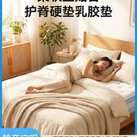 电动床床垫怎么选？弯折1万次不鼓包才是真靠谱