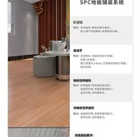 SPC地板和复合地板怎么选？防水环保脚感全对比