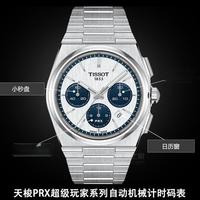 万元内机械表怎么选？动储、防水、机芯全解析