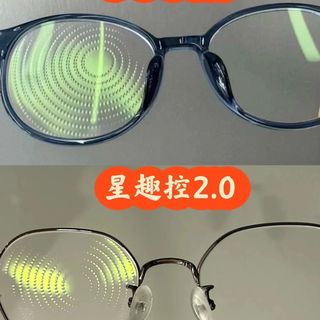 新乐学3.0 vs 星趣控2.0：谁才是儿童近视防控的更强选择？