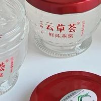 孕中期长期吃干燕窝有没有副作用？专业孕期滋补科普