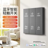 覆盖提升50%延迟低于01秒蓝牙Mesh20让智能家居更稳更省电