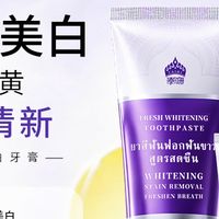 色修美白牙膏原理科普！TAIHI泰嗨温和去黄，长期刷不磨损牙釉质