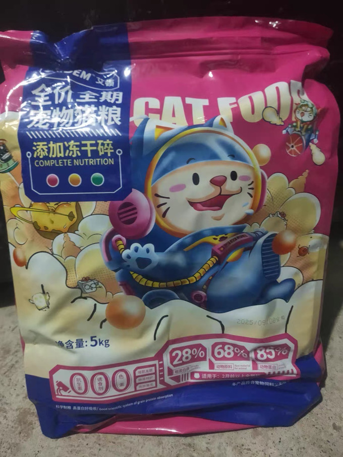 艾顿猫咪干粮