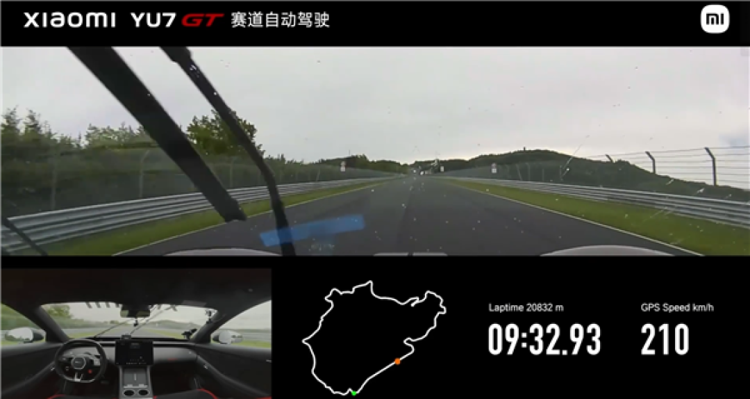 雷军谈小米YU7GT自动驾驶跑纽北：一个历史性时刻