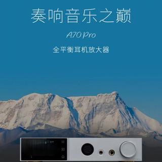 三款国产耳放横评：谁才是桌面HiFi的全能选手？