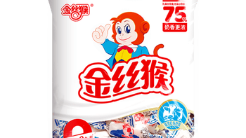 金丝猴奶糖：0.1元喜糖 vs 90年代回忆杀，同款不同命？