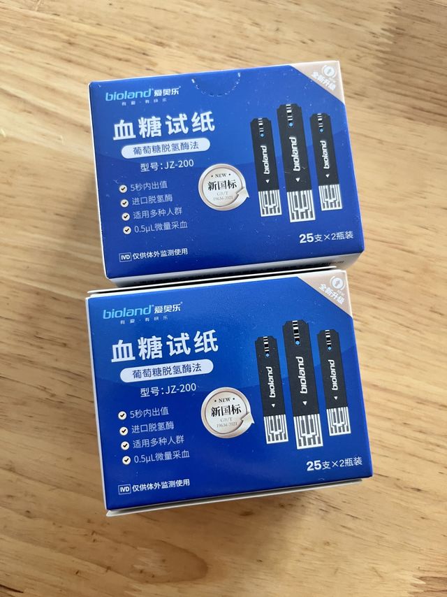 动态仪看趋势，离不开指尖实时测