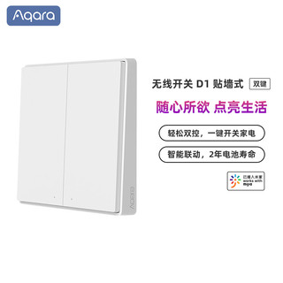 智能开关怎么选?零火单火、蓝牙Zigbee、租房新房全攻略
