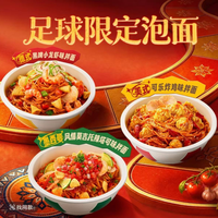 康师傅可乐炸鸡面真能打？甜辣带汽的夜宵新宠还是黑暗料理？