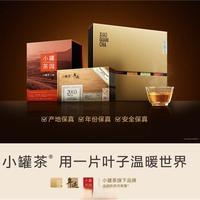 小罐茶金罐凭什么卖到1.2万一斤?拆解高端茶的定价逻辑