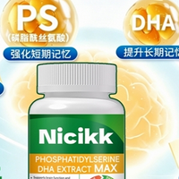 学生提神靠咖啡？不如磷脂酰丝氨酸DHA真实力测评，温和不刺激