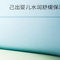 宝宝物理防晒怎么选？5款儿童防晒横向对比