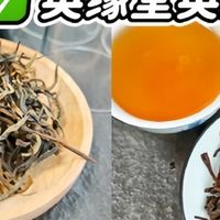 2026 浓香型红茶热门推荐，英缘堂英红九号文火慢焙，蜜香馥郁