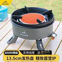 高原露营气罐怎么选？三款实测谁更扛冻抗高反