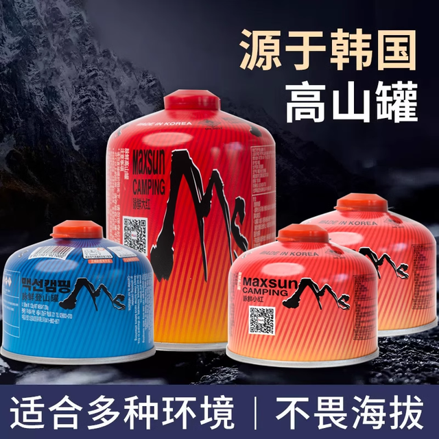 高原露营气罐怎么选？三款实测谁更扛冻抗高反