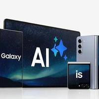 三星Galaxy AI免费真相：哪些功能永久免？哪些可能收费？
