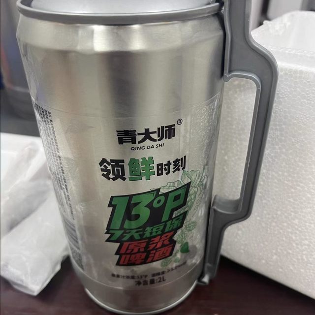 青岛鲜活原浆天花板✨青大师7天鲜啤｜桶装巨过瘾🍻