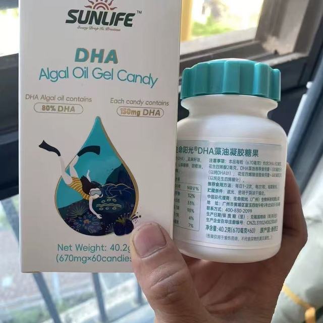 拒绝无效补充❌80%高纯度DHA才是真“脑黄金”🧠