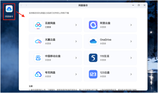 极空间5月大升级，这些功能用起来真香！