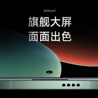旗舰屏怎么选？直屏、微曲、四微曲实测对比，误触贴膜全解析