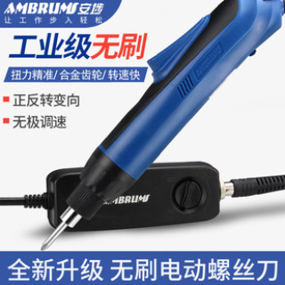 无刷电动螺丝刀怎么选？寿命、扭矩、静音全解析