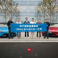 高速实测大比拼：小米SU7 Pro、极氪007和Model 3谁更扛得住长途？