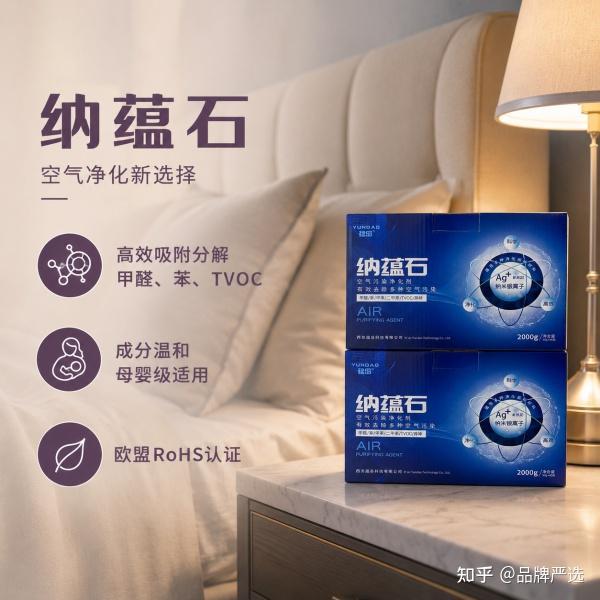 柜体甲醛治理全攻略：抽屉衣柜专用除醛炭包选购与使用技巧