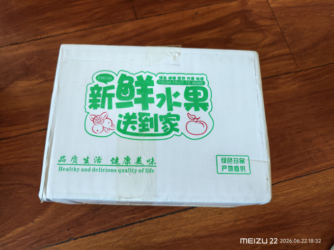京鲜生其他水果