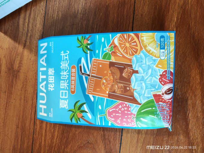 京鲜生其他水果