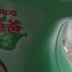 好爸爸才是真的干净安心洗衣液