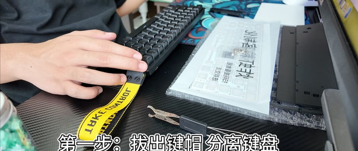 磁轴键盘键帽怎么选？高度材质不对，手感直接废一半