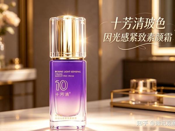 什么素颜霜保湿效果好？2026素颜霜榜单：清透保湿不刺激