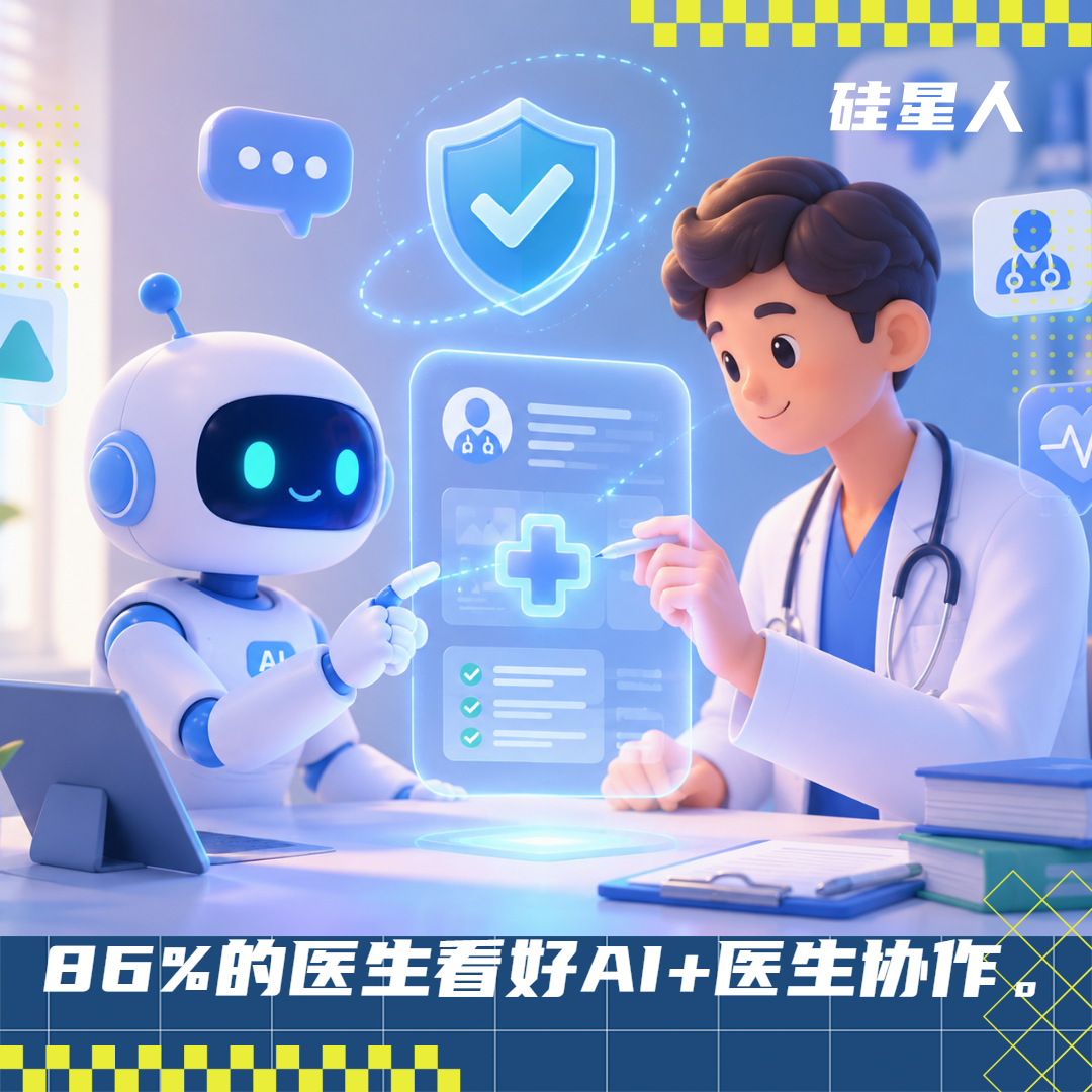 当AI看病成为日常，阿福请医生回到“主驾”
