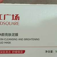 什么泥膜能缩毛孔？5款大牌泥膜收缩毛孔真实对比，养出细腻肌肤